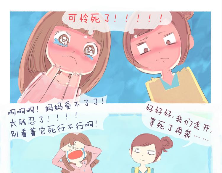 第37话 2014年1月-第37话