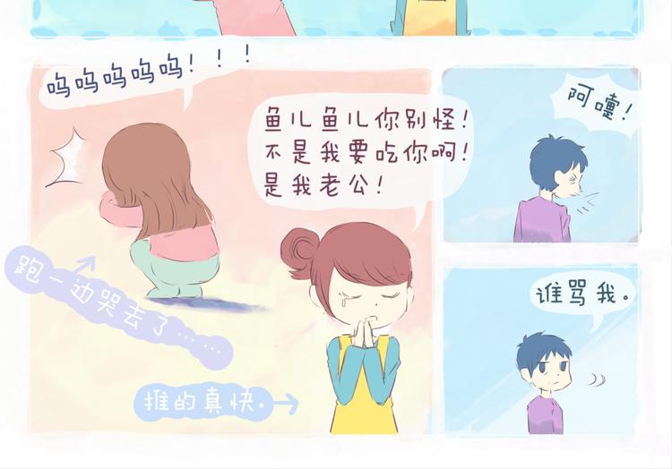 第37话 2014年1月-第37话