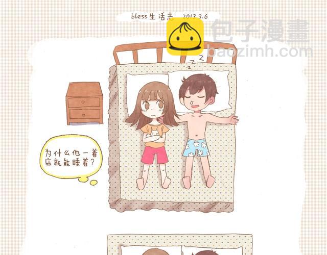 第5话 2013年3月9日-第5话