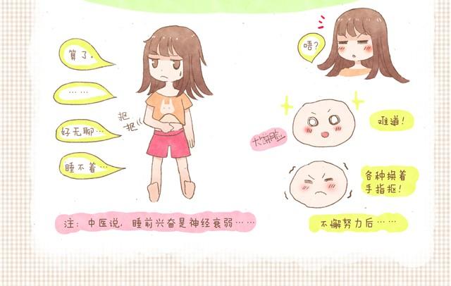 第5话 2013年3月9日-第5话