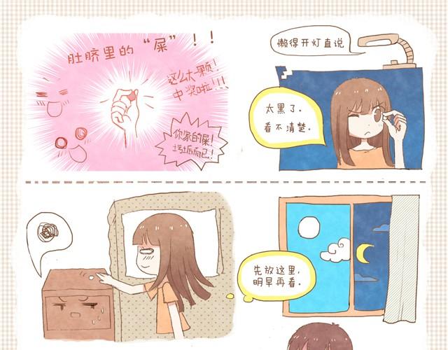 第5话 2013年3月9日-第5话