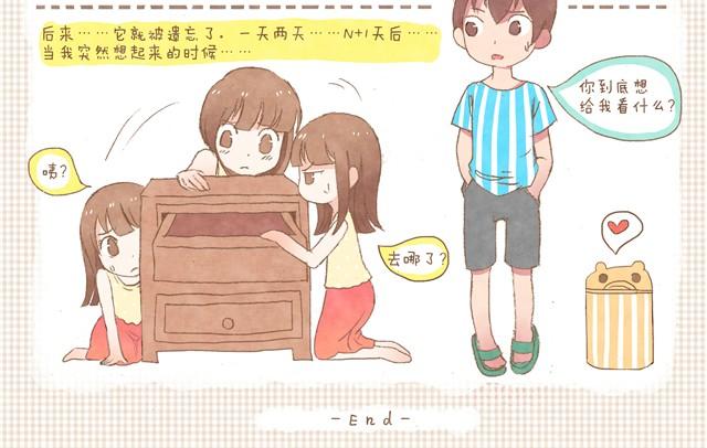 第5话 2013年3月9日-第5话