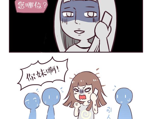 第41话 2014年6月-第41话