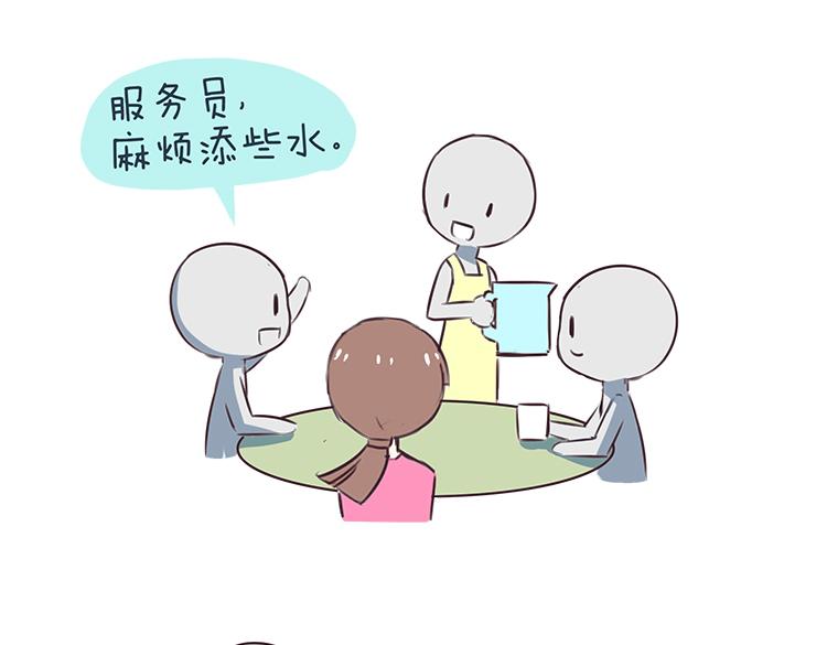 第41话 2014年6月-第41话