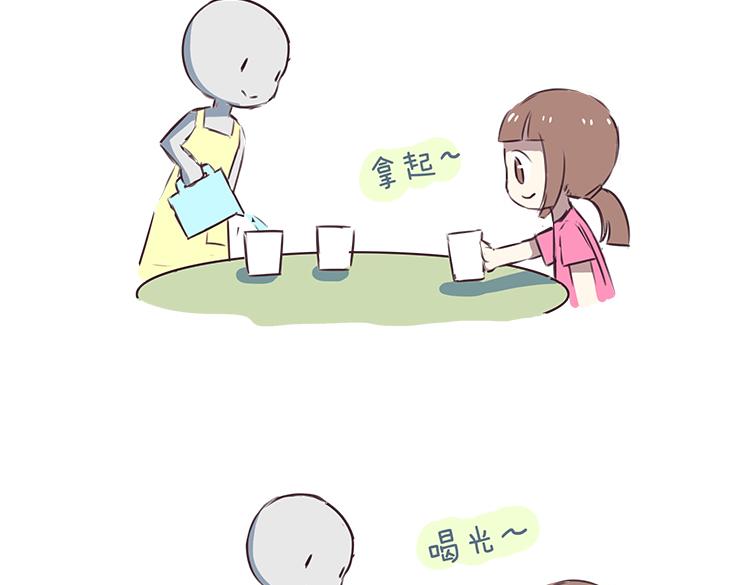 第41话 2014年6月-第41话