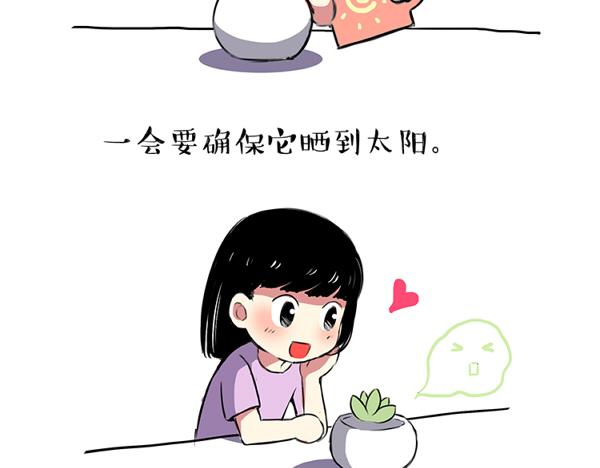 第41话 2014年6月-第41话