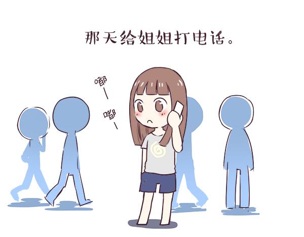 第41话 2014年6月-第41话