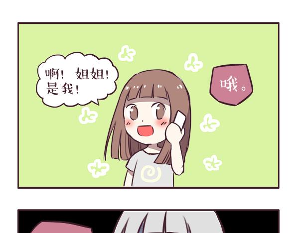 第41话 2014年6月-第41话