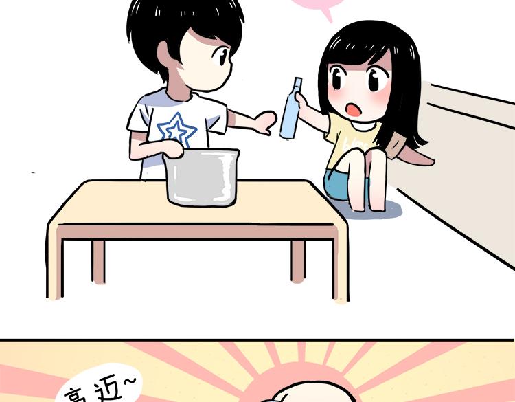 第43话 2014年8、9月-第43话