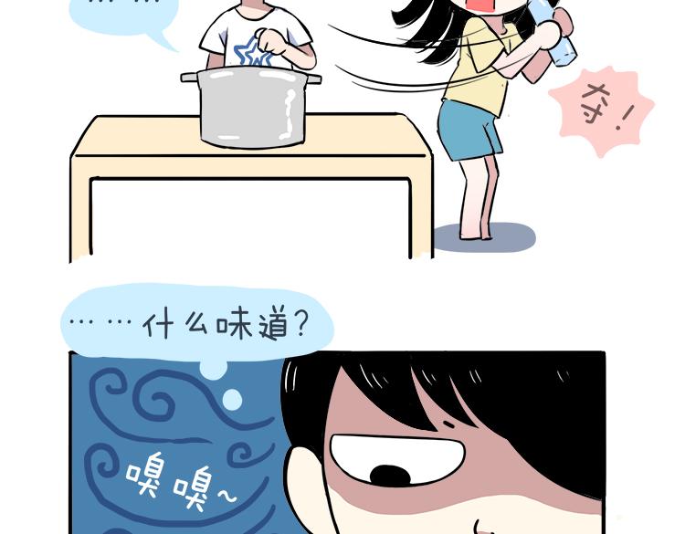 第43话 2014年8、9月-第43话