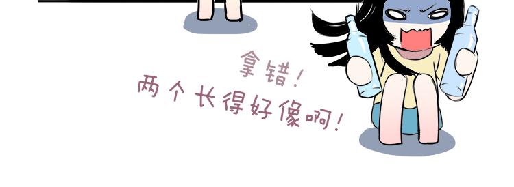 第43话 2014年8、9月-第43话