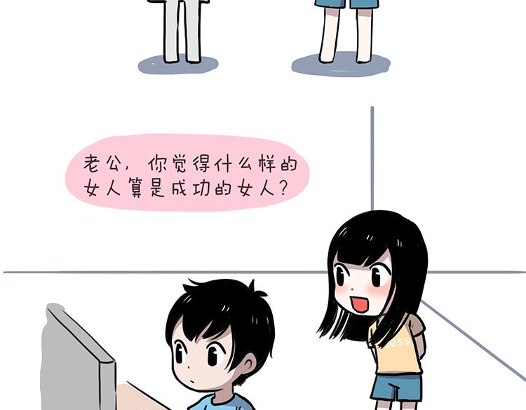 第43话 2014年8、9月-第43话