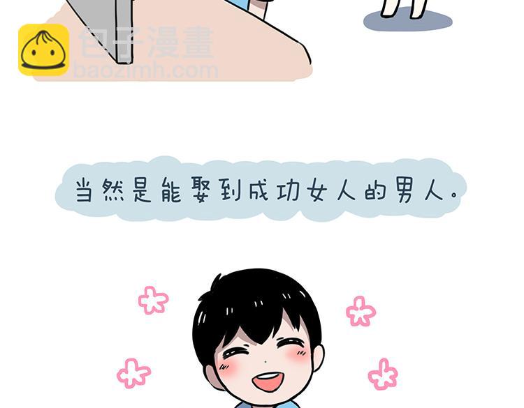 第43话 2014年8、9月-第43话