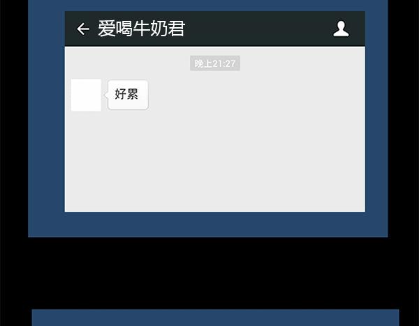 第43话 2014年8、9月-第43话