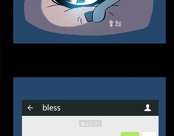 第43话 2014年8、9月-第43话