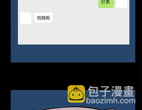 第43话 2014年8、9月-第43话