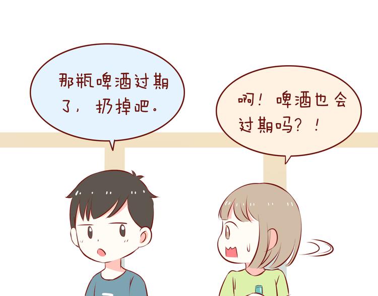 第47话 2015年1月-第47话