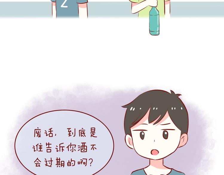 第47话 2015年1月-第47话