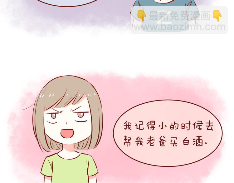 第47话 2015年1月-第47话