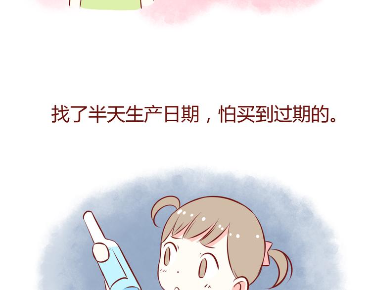 第47话 2015年1月-第47话