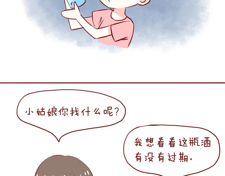 第47话 2015年1月-第47话