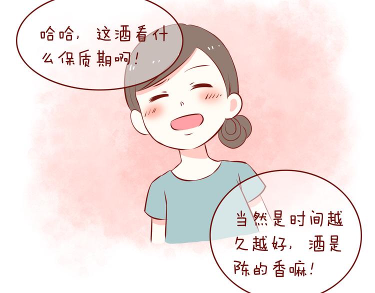 第47话 2015年1月-第47话