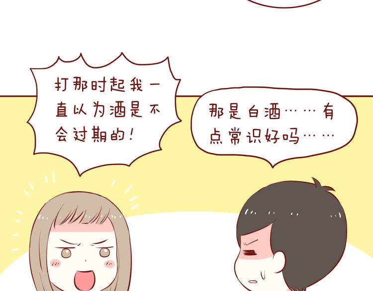 第47话 2015年1月-第47话