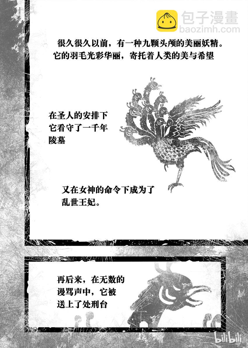 010 八十！-第11话