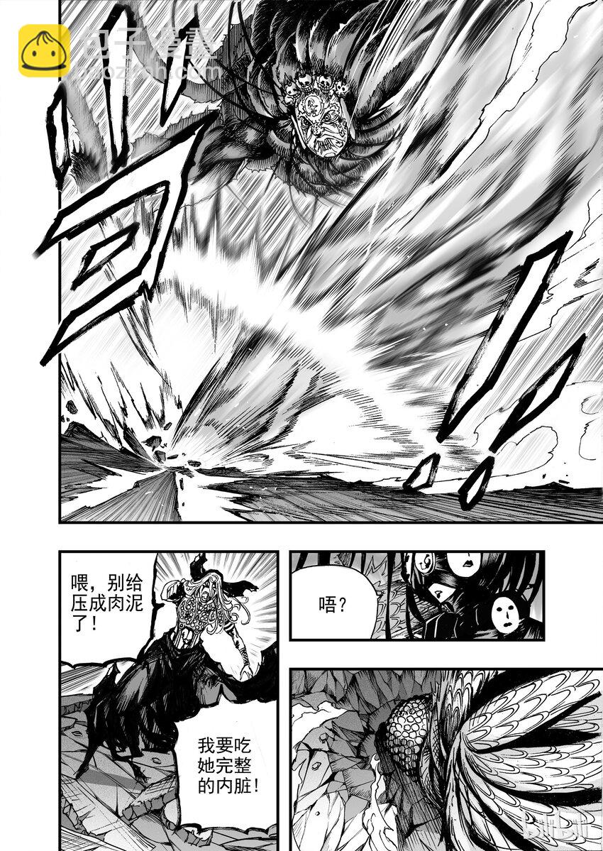 010 八十！-第11话