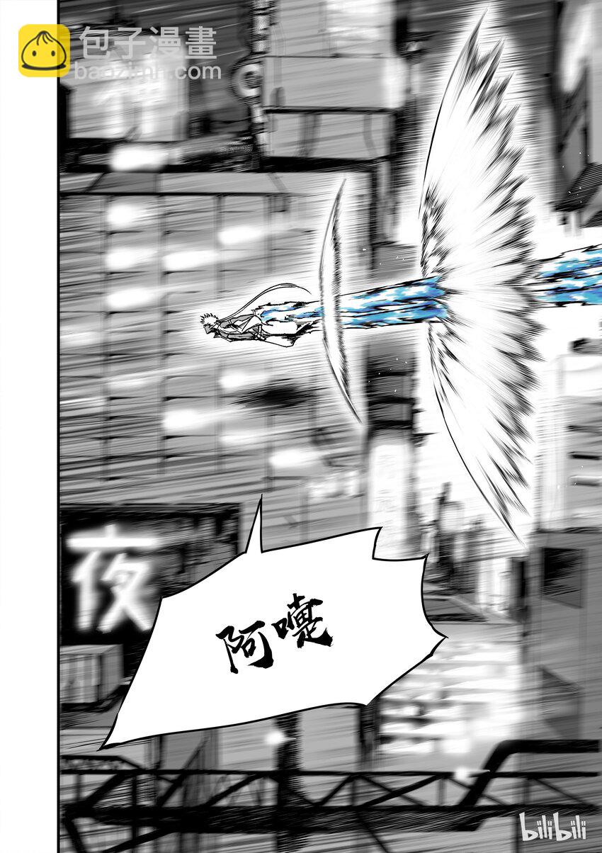 010 八十！-第11话