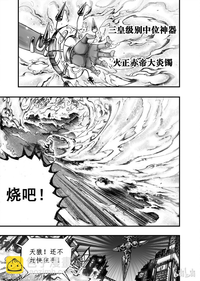 010 八十！-第11话