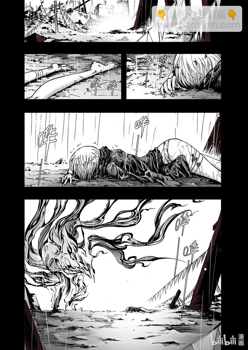 番外篇 十年之间-第13话