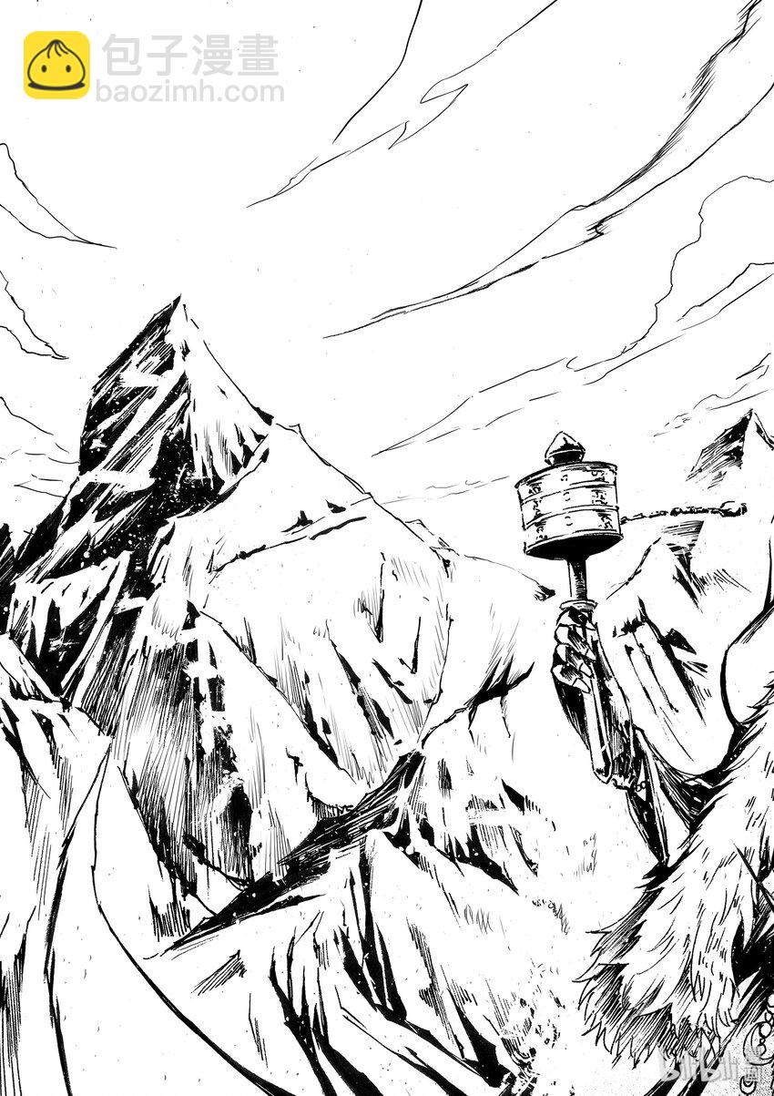 番外篇 十年之间-第13话