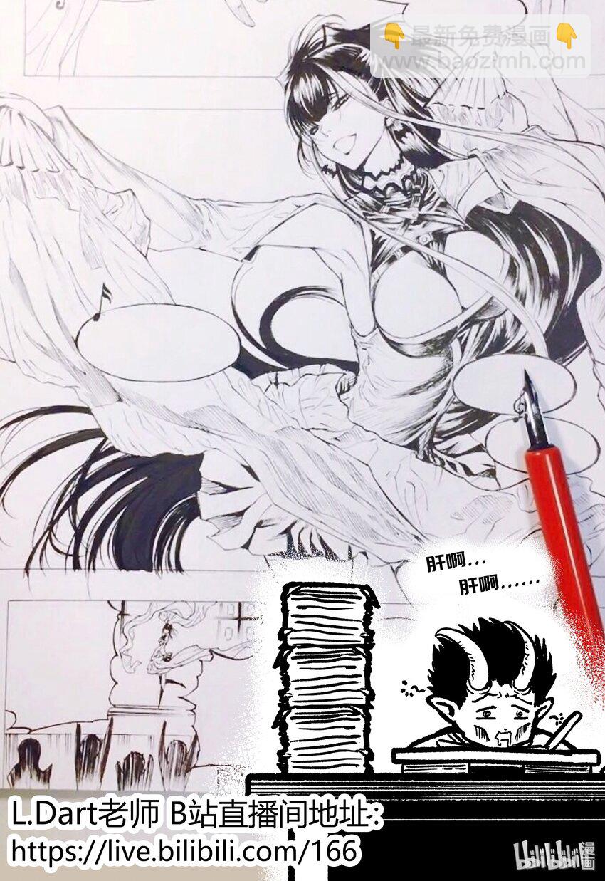 番外篇 十年之间-第13话