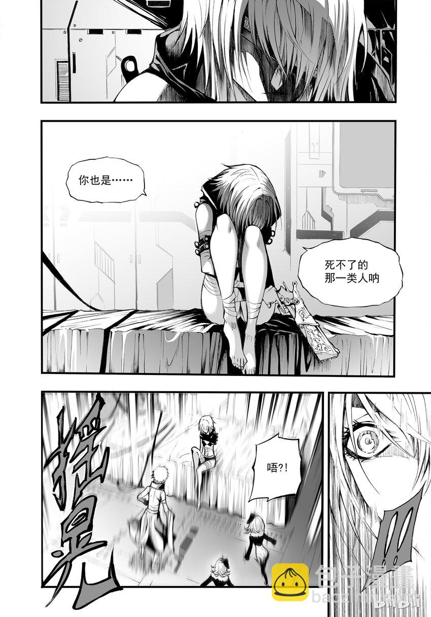 002 神都(1/2)-第3话