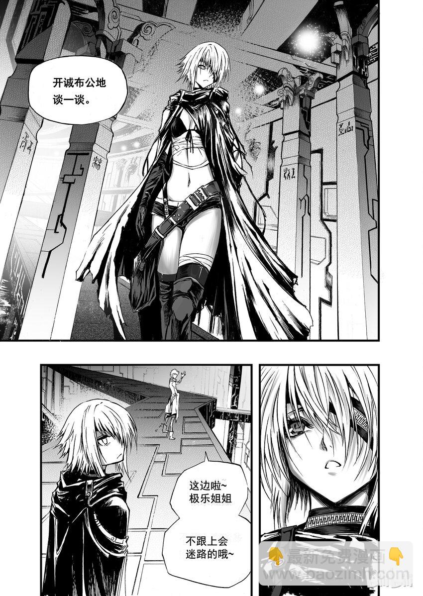 004 十三太守-第5话