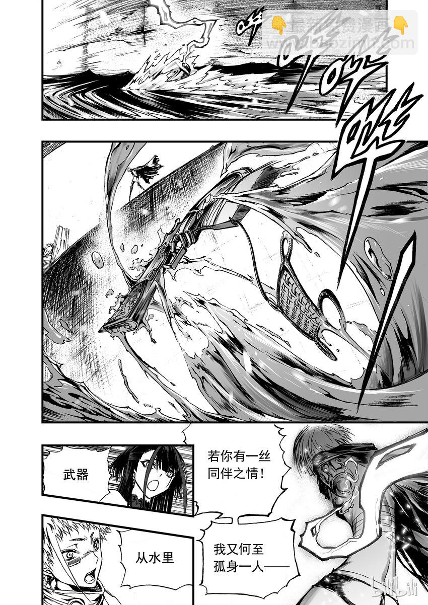 004 十三太守-第5话