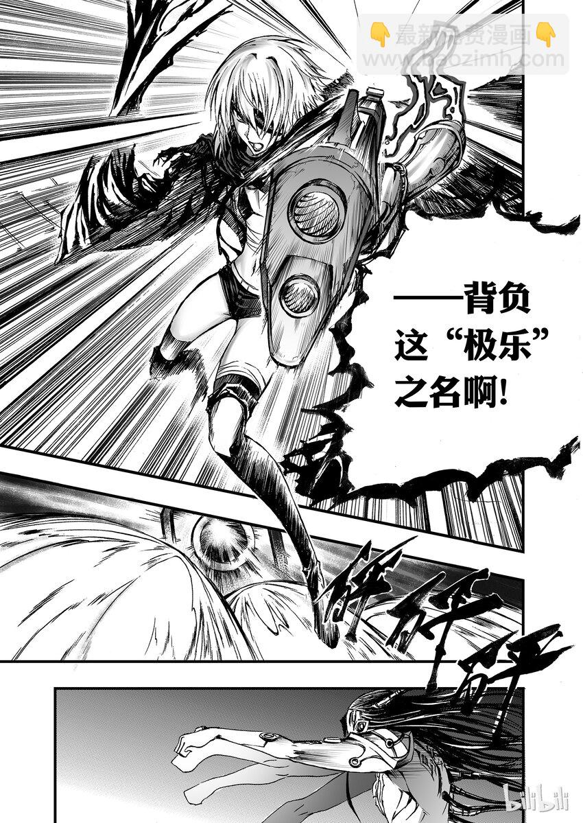 004 十三太守-第5话