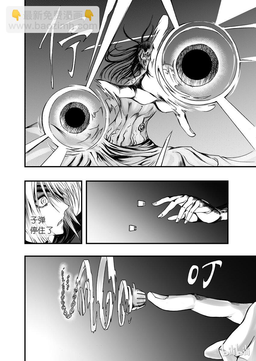 004 十三太守-第5话