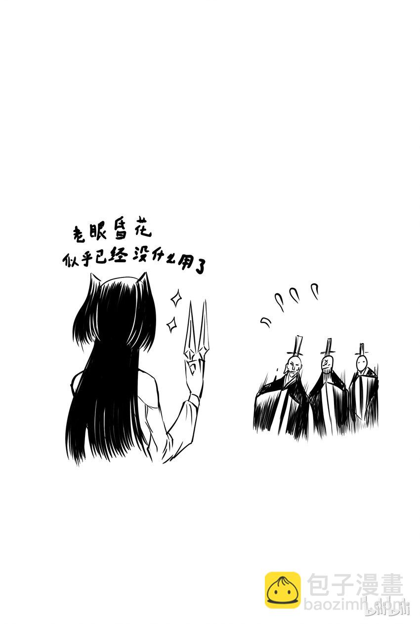 004 十三太守-第5话