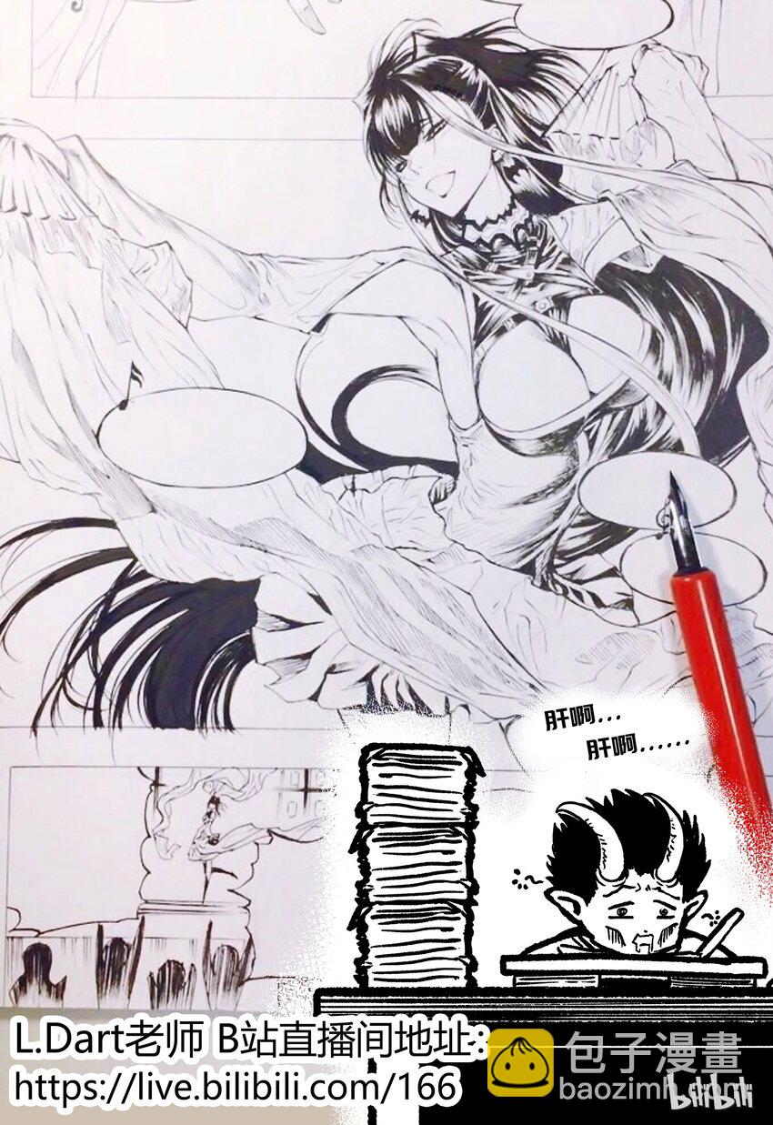 004 十三太守-第5话