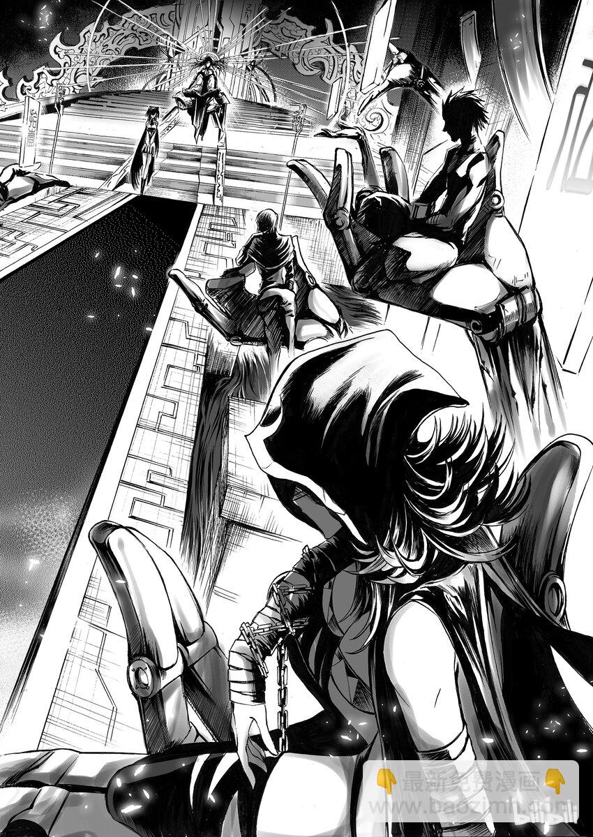 004 十三太守-第5话