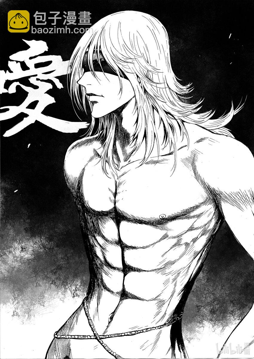 漫画设定 初始设定大公开-第25话