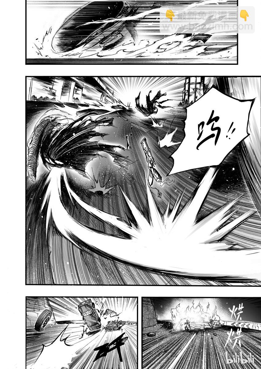 008 食人魔-第9话