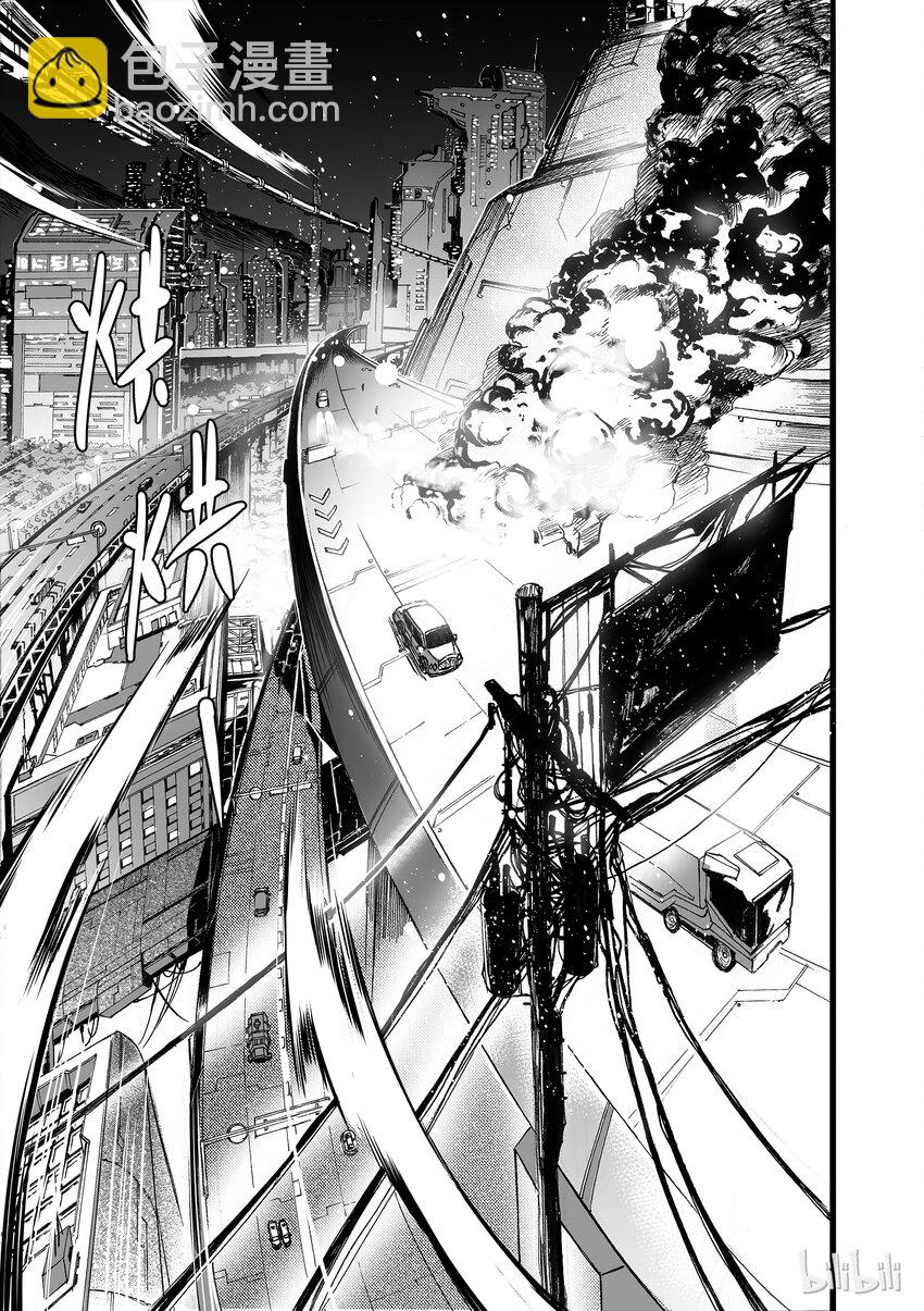 008 食人魔-第9话