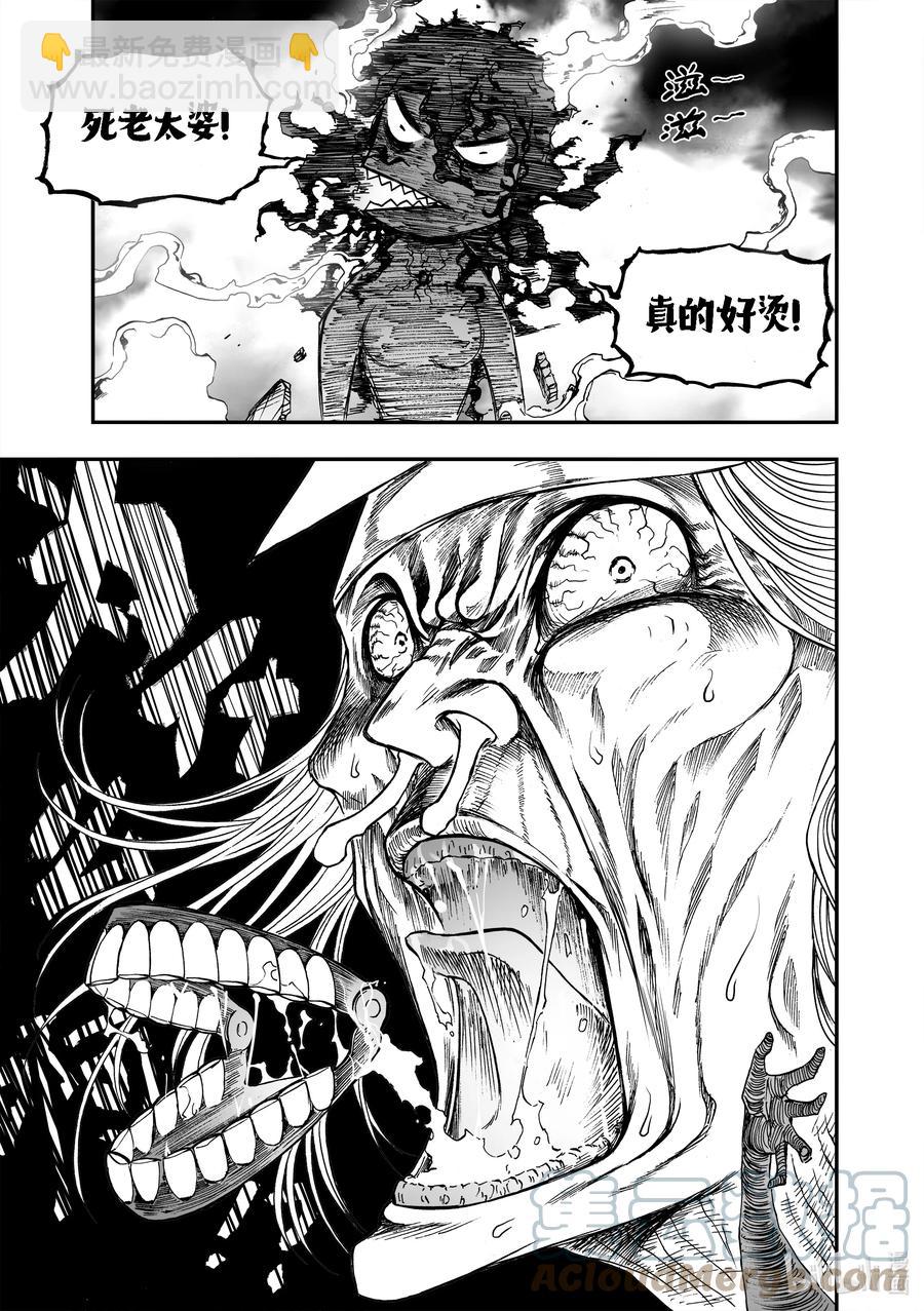 BLISS-極樂幻奇譚 - 089 淨靈冢變天 - 3