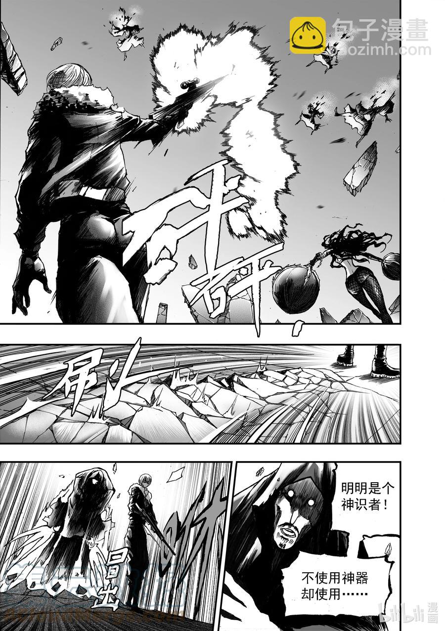 BLISS-極樂幻奇譚 - 089 淨靈冢變天 - 5