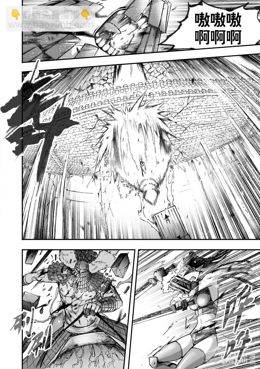 BLISS-極樂幻奇譚 - 095 第一防衛線——神識對決 - 6