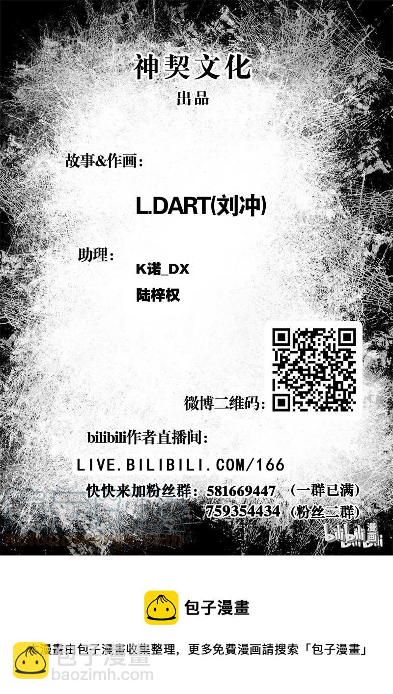 BLISS-極樂幻奇譚 - 新春四格 神都給大家拜個早年~~ - 2