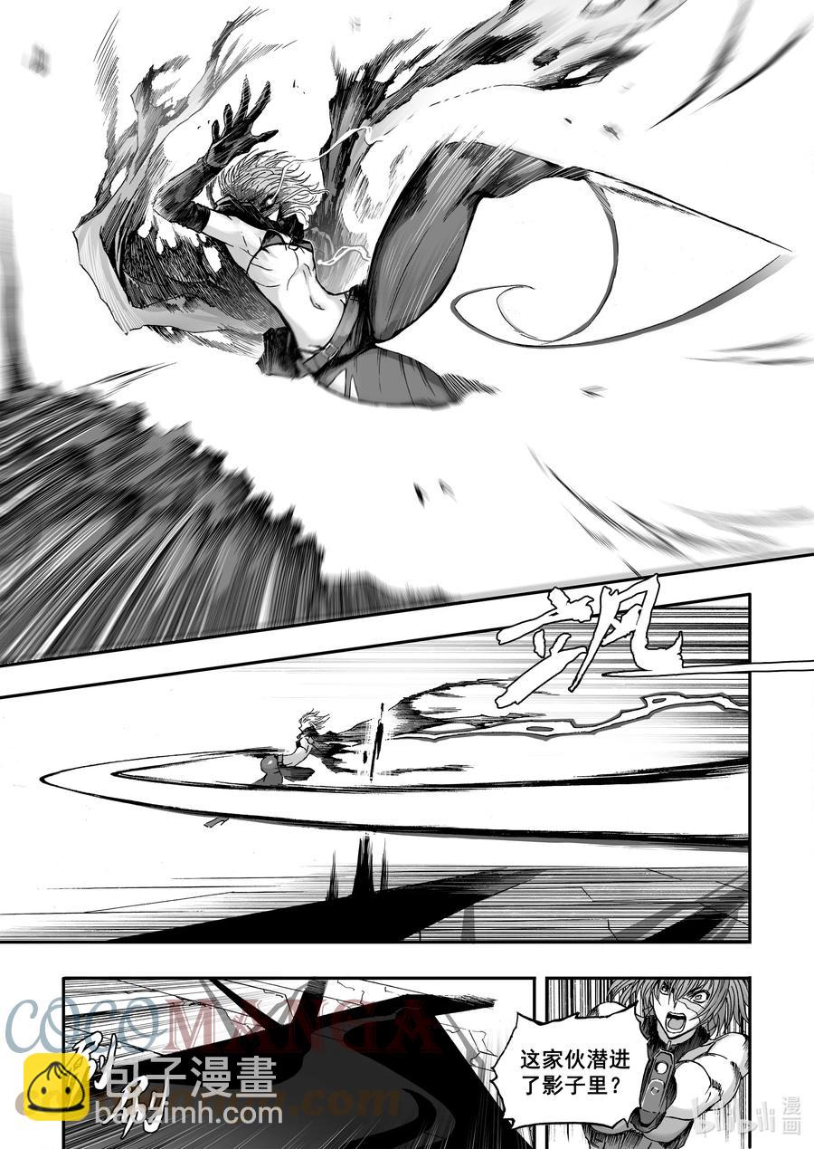 BLISS-極樂幻奇譚 - 102 第二防衛線——迴環與變量 - 5